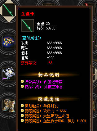 如何在新开传奇私服游戏当中获得更多的金币