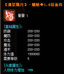 传奇新开私服道士刷新副本地图技巧有哪些？