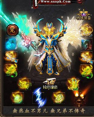 传奇私服每日上线后必须要做的几项