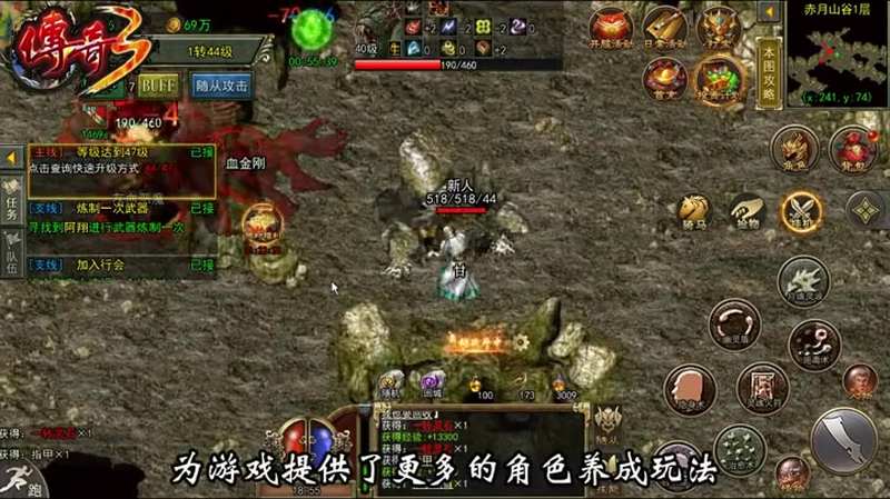 sf传奇发布网