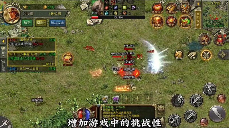 wg999今日新开传奇升级快容易上手的法师职业