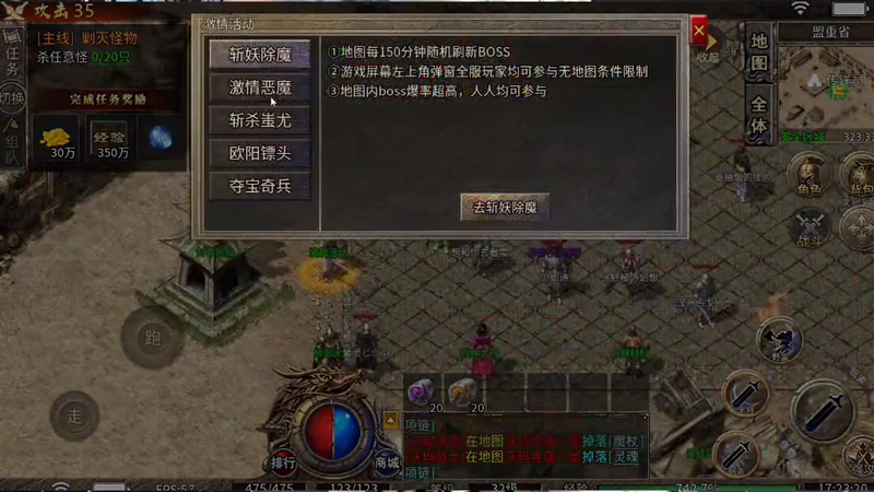 1.80星王合击紫装装备与普通装备有什么特殊之处