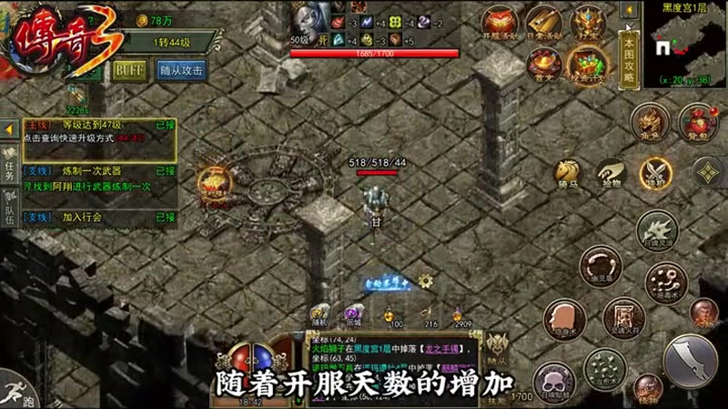 沉默传奇单职业