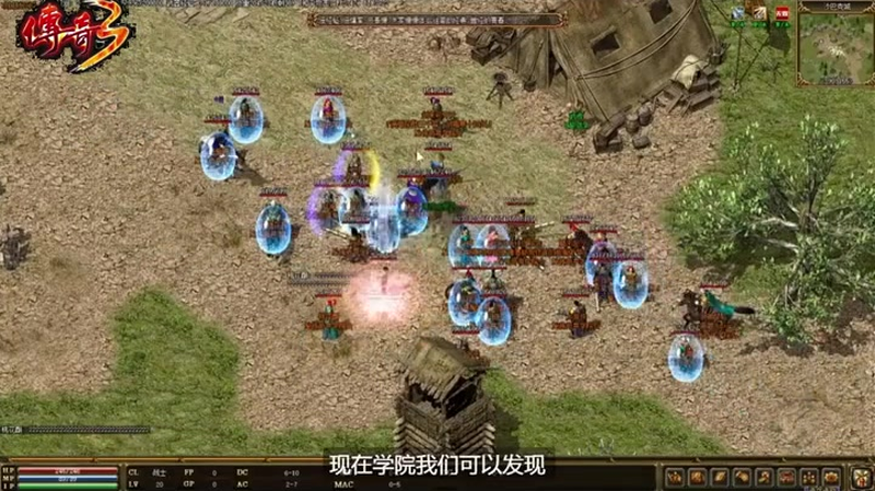 仿盛大传奇刺杀剑术配合野蛮冲撞效果更好
