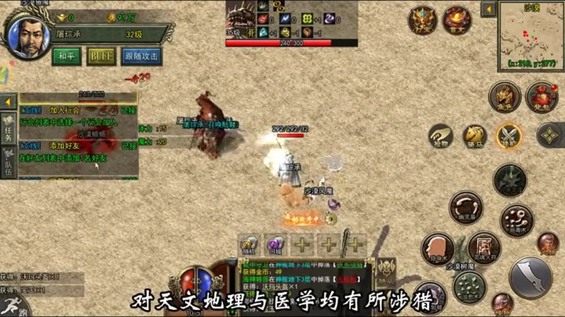 1.76复古出啊你去抗拒火环在团战中很关键