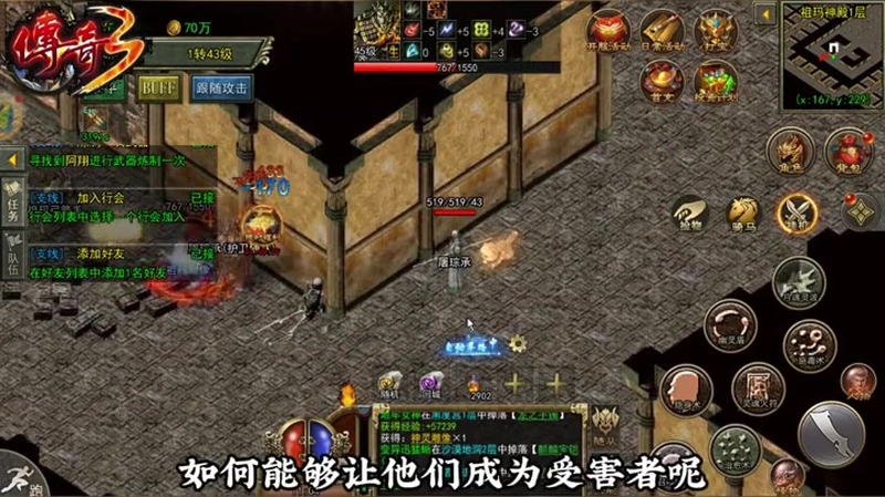 合击1.85合击手游怎样比别人得到更多的勇者令