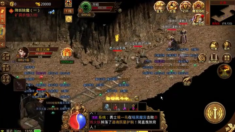 sf666发布网法师攻城枪战旗游戏操作攻略
