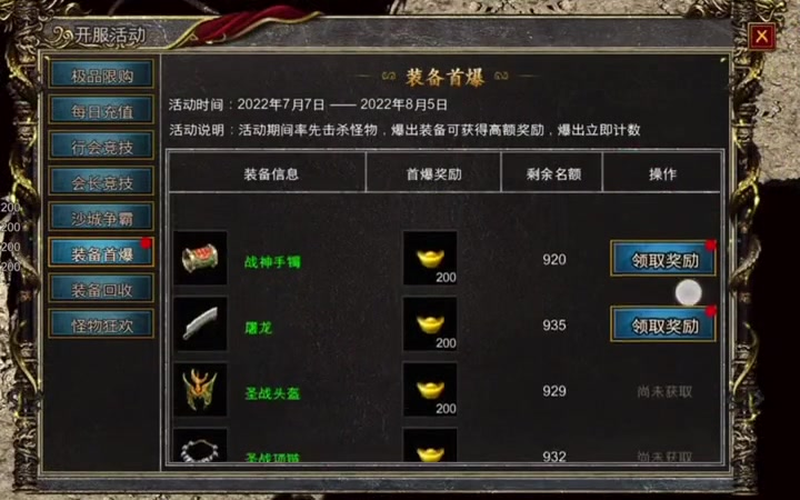 zhaosf官方传奇发布网关于人物角色转生的一些问题
