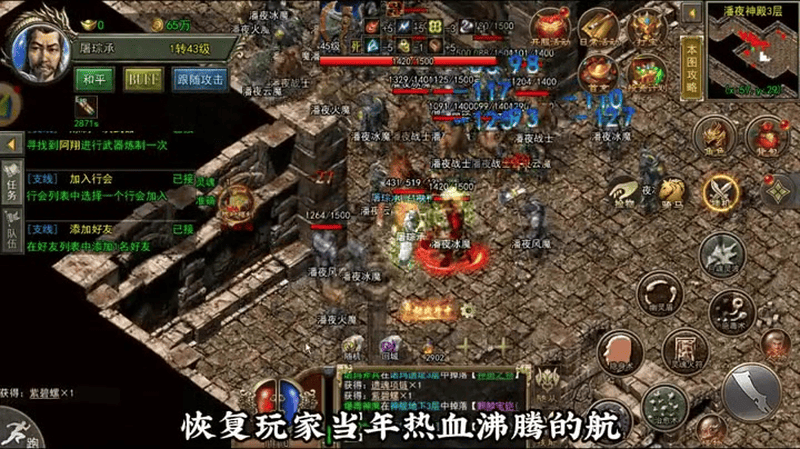 热血传奇sf法师可以选择什么属性的特戒