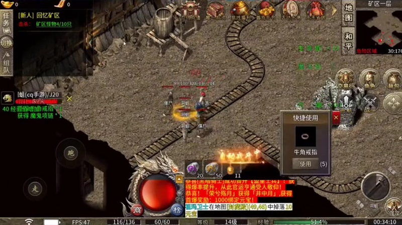 仿盛大传奇网站40-45级的玩家如何做到快速升级呢